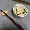 にゃほママ's cooksnap of when they made 大根の甘酢漬け.