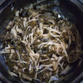 ほ。りりん's cooksnap of when they made 切り昆布と切り干し大根の煮物★お弁当に.