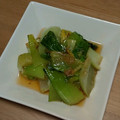 ogyu8786's cooksnap of when they made 青梗菜のおひたし生姜風味.
