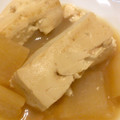 ぴん555's cooksnap of when they made 簡単・春大根と厚揚げの煮物.