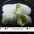 ねこぴっちゃー's cooksnap of when they made 簡単♪水菜が主役の生春巻き.