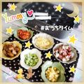 海理ママ's cooksnap of when they made 具材が豊富☆たこ焼きパーティー.