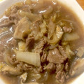 ゆきこのすけ's cooksnap of when they made 牛肉と白菜のオイスターソースうま煮炒め.