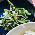 しょうちゃんれしぴ's cooksnap of when they made ピーマンと塩昆布のマヨネーズ和え.