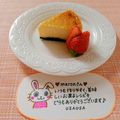 うさうさぴよまる's cooksnap of when they made maronのニューヨークチーズケーキ.