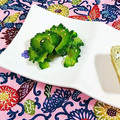 SP♪'s cooksnap of when they made 簡単ゴーヤのおひたし.