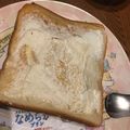 はらぺこまさる's cooksnap of when they made クリチカルピストースト☆.