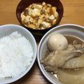 ぬーまいと0523's cooksnap of when they made 鶏のポン酢さっぱり煮.