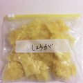 kpえもん♪'s cooksnap of when they made まとめてすりおろして〜冷凍しょうが♪♪.