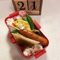 だのん☆彡's cooksnap of when they made 青のり香る☆塩味のふんわりオムレツ.