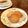 クック15FFG6☆'s cooksnap of when they made 家族に大人気♡塩バタークッキー♩.