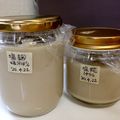 ettsuin's cooksnap of when they made 簡単♪水分塩分控えめシンプル塩麹の作り方.