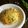 haruku221's cooksnap of when they made 小松菜入り、チャーハン♪.
