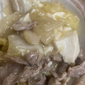 クックQ2VQED☆'s cooksnap of when they made 豆腐と白菜のとろ〜り中華旨煮♪.