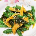 みぽぴぽ's cooksnap of when they made わかめといんげんのごま和え.