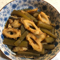 angelkapi's cooksnap of when they made ふきとさつま揚げの煮物.