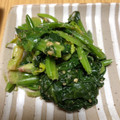 けんよこ's cooksnap of when they made 塩分控えめ！ほうれん草の胡麻和え.