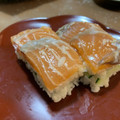 EnjoySun's cooksnap of when they made 簡単サーモンのルイベ風.