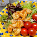 みぃすけママちゃん's cooksnap of when they made 茹で海老の柚子胡椒和え.
