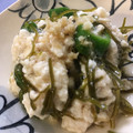 ☆さられい☆'s cooksnap of when they made がごめ昆布と豆腐の和え物.