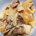 ★ゆっき～★'s cooksnap of when they made 筍と豚バラの中華風うま煮 *☻*.