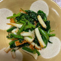 猫のしっぽ♡'s cooksnap of when they made 簡単　ほうれん草とちくわのナムル.