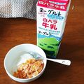 naga⭐'s cooksnap of when they made 3年続いてる。長続きするヨーグルトライフ.