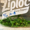 マコミコ's cooksnap of when they made ★みつばの冷凍保存.