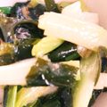 あおいのはな's cooksnap of when they made ねぎとわかめの酢味噌合え.