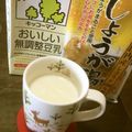 めがねりんご's cooksnap of when they made ∮ 私のお気に入り♬生姜湯に豆乳を ∮.