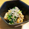 ホガラカ's cooksnap of when they made 小松菜と油揚げの和え物　☆☆.