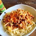 GoGo島みかん's cooksnap of when they made 速攻！タケノコの具沢山ボロネーゼ.