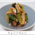 ちょこ☆ちょこ's cooksnap of when they made ねぎとちくわの酢味噌和え＊.