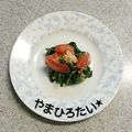 やまひろたい☆'s cooksnap of when they made ほうれん草とトマトのツナドレッシング.