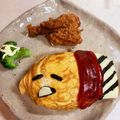 おもちトントン☆'s cooksnap of when they made キャラ弁 ぐでたまオムライス.