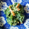 ＊キーツニャン＊'s cooksnap of when they made ほうれんそうのカッテージチーズ和え.