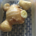 ﾌﾞﾚﾝﾀﾞ's cooksnap of when they made 使いかけの生姜を長持ちさせる方法.