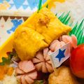 しょうちゃんれしぴ's cooksnap of when they made 旨っ！お弁当の卵焼き part2.
