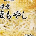 ぷっくりんご's cooksnap of when they made 鍋もザルも不要！簡単！モヤシをレンジで.