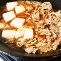 UCじぃまり's cooksnap of when they made 簡単*肉豆腐.
