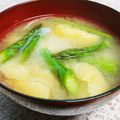 ☆★あんず姫★☆'s cooksnap of when they made ＊アスパラと油揚げのお味噌汁＊.