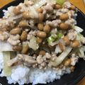 クック4HYXYY☆'s cooksnap of when they made スタミナ納豆★納豆苦手にも◎.