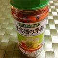 Y✿えくぼ飯's cooksnap of when they made 枸杞酒(ゴジベリー).