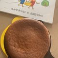 どくだみかん's cooksnap of when they made ぐりとぐら♡フライパンカステラ.