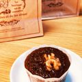 はろん04's cooksnap of when they made ✰話題入✰簡単！濃厚！ガトーショコラ✰.