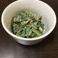 クックGFU5AQ☆'s cooksnap of when they made たまりません！春菊の味噌マヨあえ！.