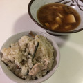 papikun's cooksnap of when they made 簡単！おふくろの味　けんちん汁☆.