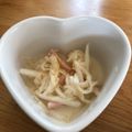 dechikg's cooksnap of when they made 大根と帆立のサラダ♡.