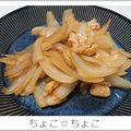 ちょこ☆ちょこ's cooksnap of when they made ジューシー鶏皮丼【節約レシピ】.