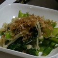 ヨシヨッシー's cooksnap of when they made 給食☆えのきのおひたし.